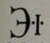 scruple