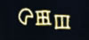 Main Icons